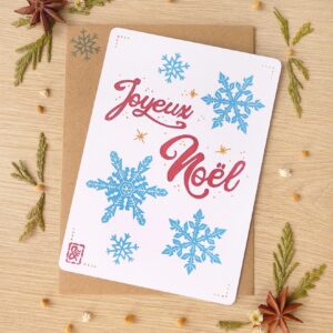 Carte Postale « Joyeux Noël » (avec ou sans enveloppe)
